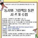 청주서원도서관 이미지