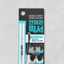 B·B 헤어