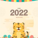 성원할인마트 - 포항시 북구 장량로17번길 21 | 성원할인마트