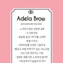 아델라케이