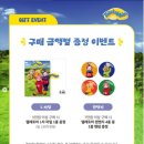 꼬꼬마텔레토비문구
