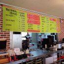 맛없고아주싼찜닭 이미지