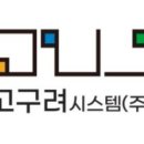 (주)제주안전시스템 이미지