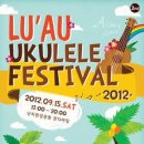 배우기 쉬운 우쿨렐레 이미지