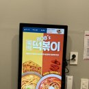골프존 화도차산점 | 하이스크린골프 골프존 평일 1만원 이용후기
