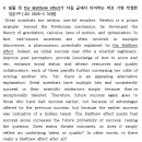 온리원에듀 - 시흥시 배곧3로 80 | 온리원에듀