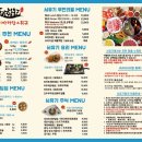 신선마라탕&신화 이미지