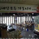장어타운수산