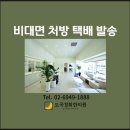 도곡경희한의원 이미지