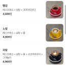이엔디 | 대전 도안동 카페 ‘이엔디커피’ 후기ෆ