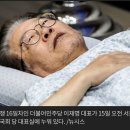 용산 간 민주당 “이재명 단식 16일째... 정부·여당 왜 걱정 안하나” 이미지