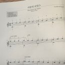 클래식기타(초급) 이미지