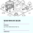 시민체육공원(야구장)화장실 이미지