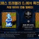 주식회사 비온트랙 이미지