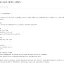 마곡새봄약국 이미지