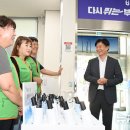 원종1동 행정복지센터 이미지