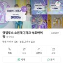 청파 반건조수산 2호점 이미지