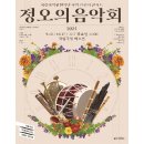 브런치 콘서트 9월 이미지