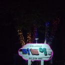 추정실내낚시터 이미지