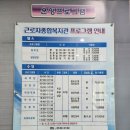 춘천시근로자종합복지관 이미지