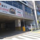 구기동 면옥 이미지