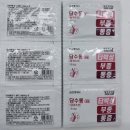 지하철더조은약국 이미지