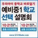 중동1230-1 이미지