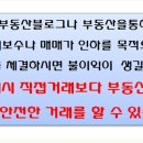 청석교차로 이미지