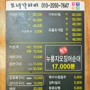 모녀가리비