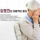 엠제이마취통증의학과의원 네이버블로그