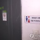 공용화장실 이미지