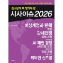 엠앤비 쇼핑하우