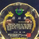 사단법인부산노인복지진흥회 이미지