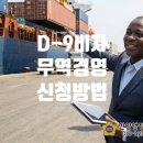 대전외국어번역행정사사무소 이미지