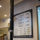 꼬신닭 네이버블로그