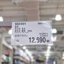 동원 저스트 JUST 쇠고기 육포 화이트페퍼 솔직 후기 | 코스트코 육포