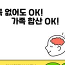 대안 행정사사무소 이미지