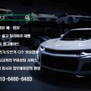오픈카자동차공업사