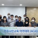 평화;인권이야기인권교육센터