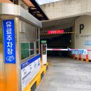 중계동평생학습관 | 서울시립 북서울미술관 주차 요금할인 꿀팁 전시 입장료 물품 보관함