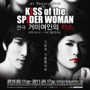 사랑하다컴퍼니