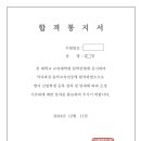 동아대학교 교육대학원 이미지