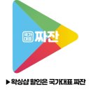 청담와이약국 | 성화동왁싱으로 유명한 루다샵