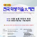 조이아트룸미술학원