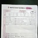 김가정의원 이미지