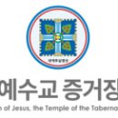 서초동 민 빌딩 이미지
