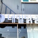 금마4길 이미지