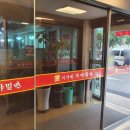 이가네 가야밀면 이미지