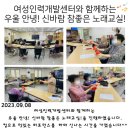 신바람인력개발 Daum카페