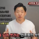 3.5당구장 이미지